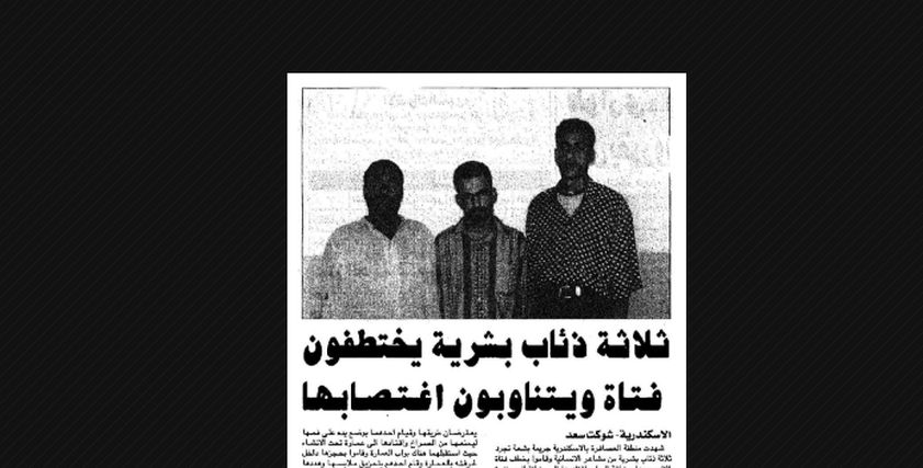 أرشيف
