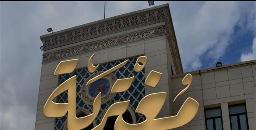 فيلم قصير لطالبات إعلام جامعة الأزهر