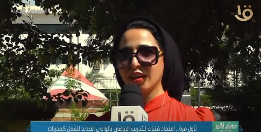 أول مدربة إسكواش بالوادي الجديد