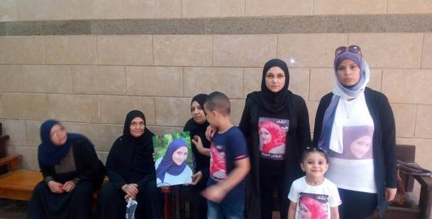 أسرة تقى