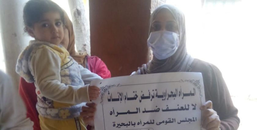مناهضة العنف ضد المرأة