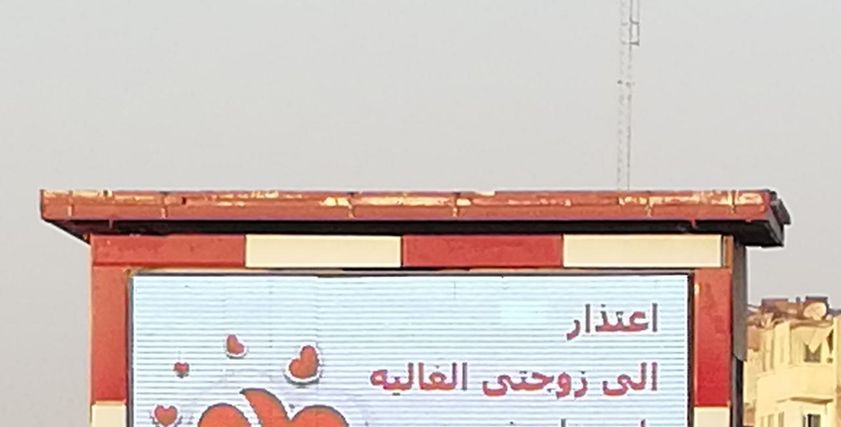 الإعلان