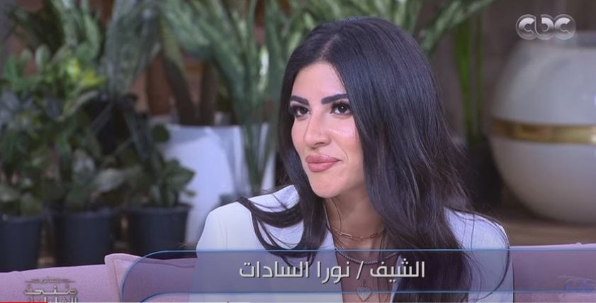 الشيف نورا السادات
