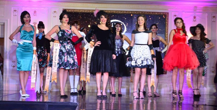 حفل miss elegant