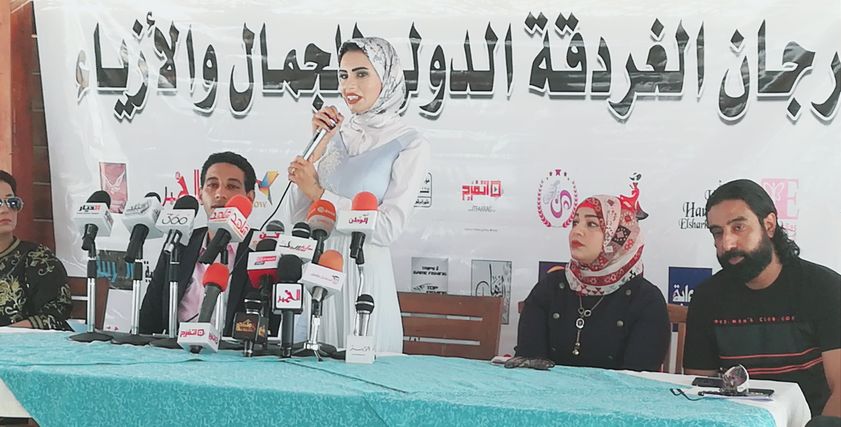 مهرجان الغردقة