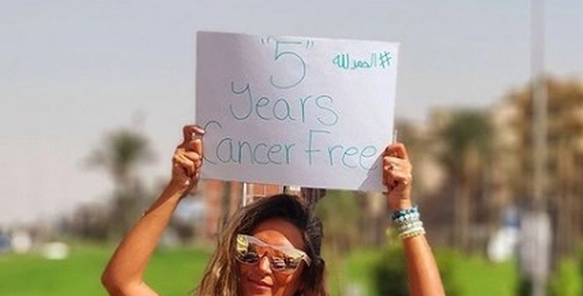 ياسمين غيث