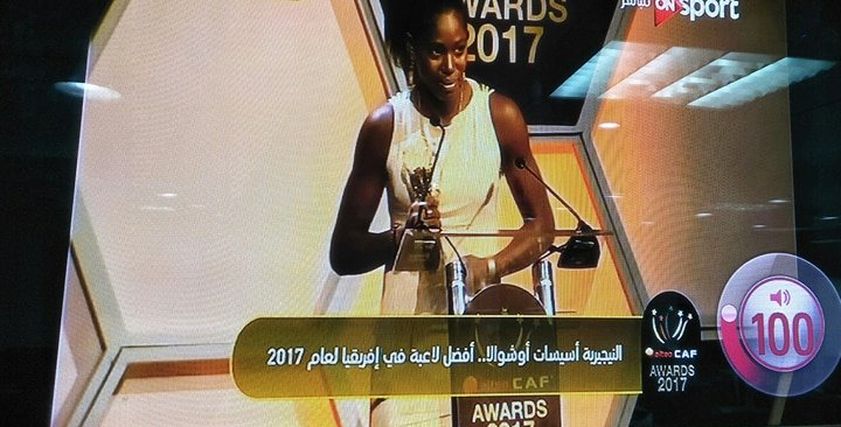 أسيسات أوشوالا أفضل لاعبة في إفريقيا