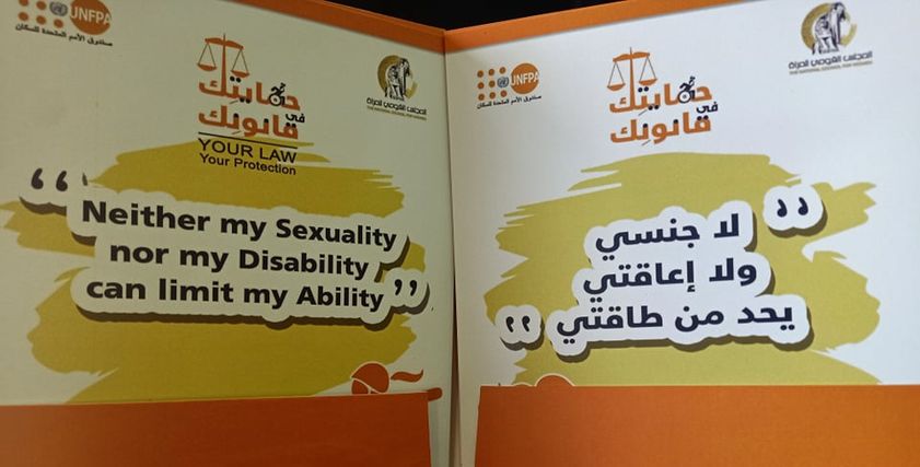 بدء فعاليات احتفالية إطلاق نتائج «بحث العنف ضد المرأة ذات الإعاقة»