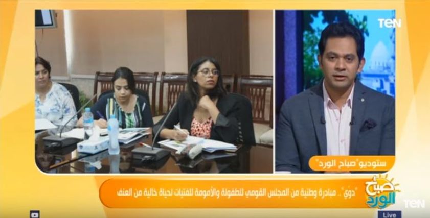 مبادرة دوّي