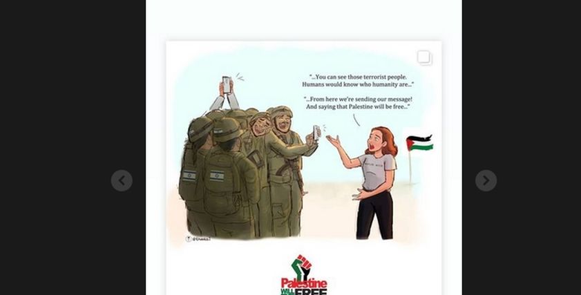 الفلسطينية جنى جهاد