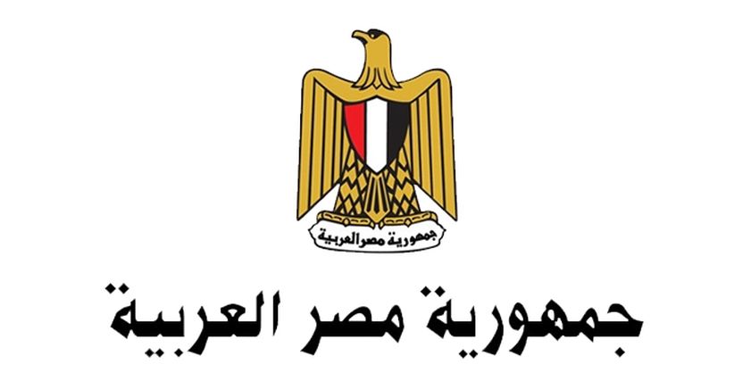 وزارة التضامن