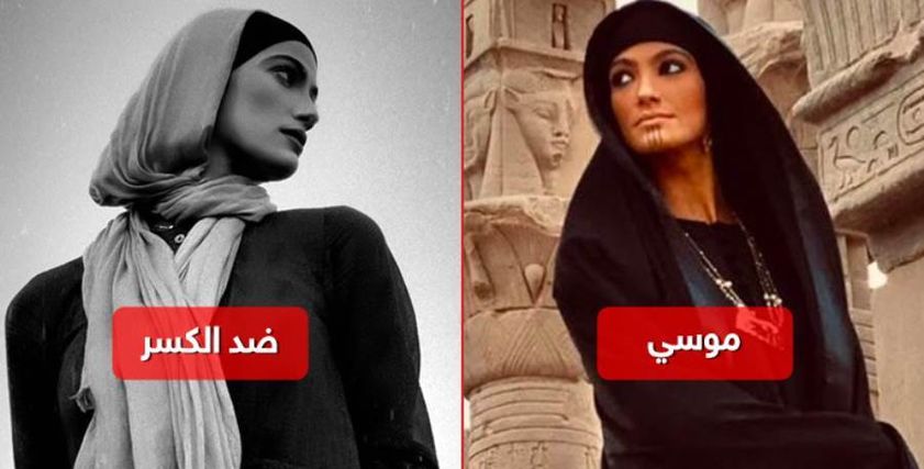 تارا عماد