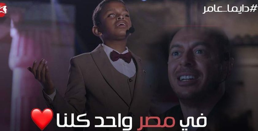 الطفل مهند في مسلسل دايما عامر