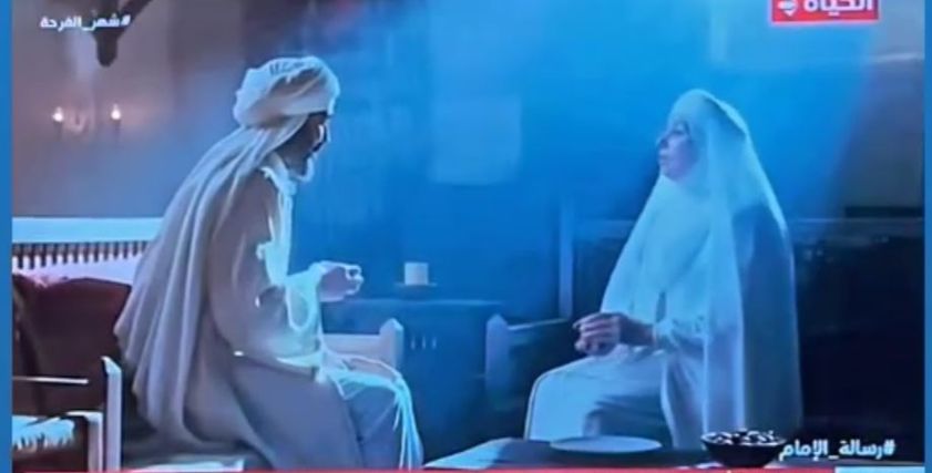 رسالة الإمام