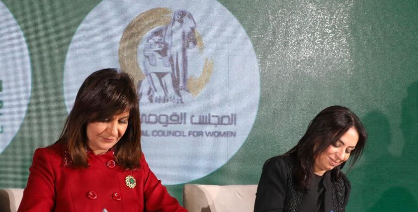 مايا مرسي - نبيلة مكرم