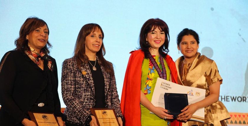 المنتدى الاقتصادي العالمي للمرأة