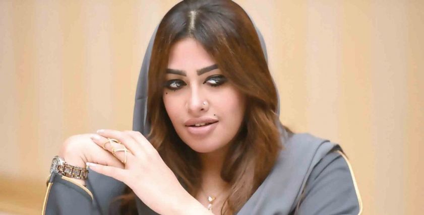 روزانا اليامي