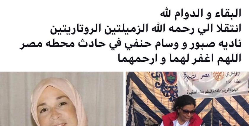 عقب المشروع الخيري لـ