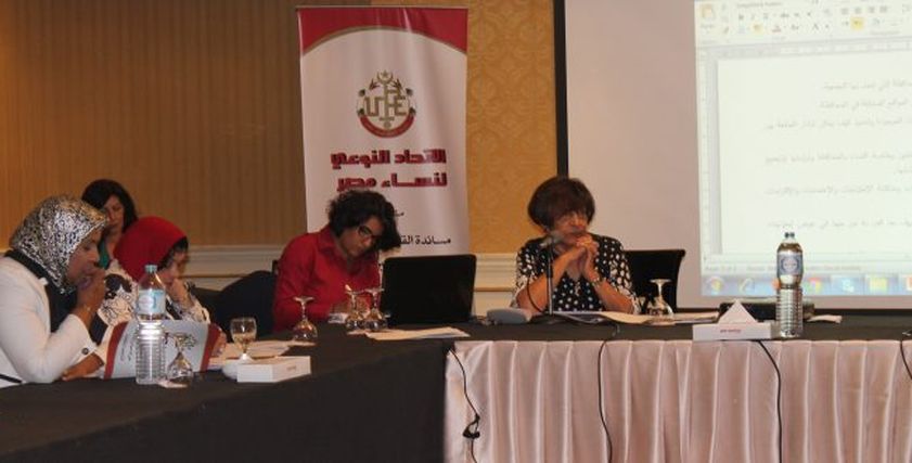 جمعية نهوض وتنمية المرأة
