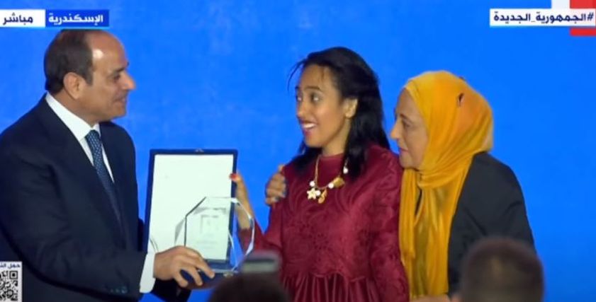 سارة أحمد السيد