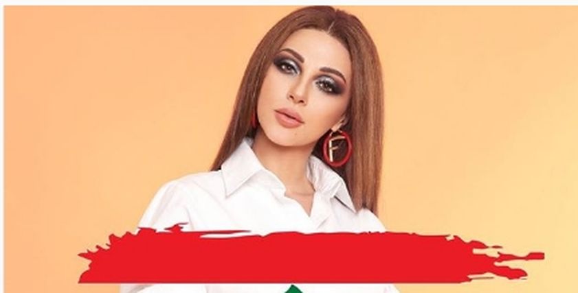 ميريام فارس