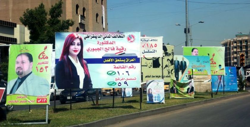 صورة أرشيفية