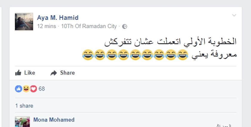 آية حامد