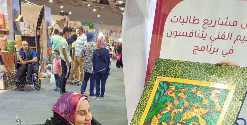 منى منصور