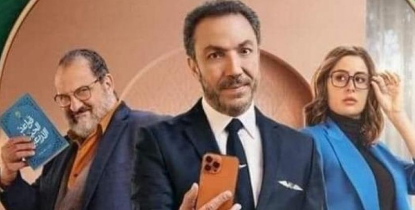 مسلسل مذكرات زوج