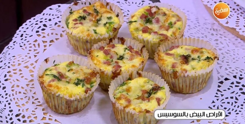 أقراص البيض بالسوسيس